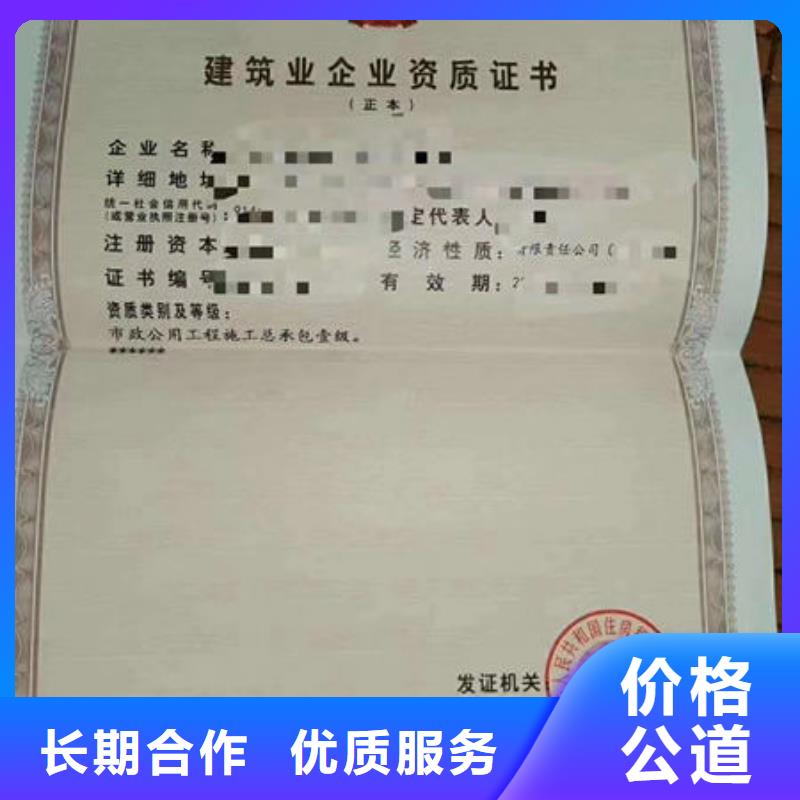 工程机械操作证视频-工程机械操作证-四川省南充市顺庆|蓬安|成都|阿坝|广元|绵阳|巴中|眉山|自贡【此地】制造商