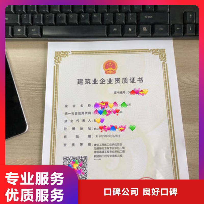 工程机械操作证视频-工程机械操作证-四川省南充市顺庆|蓬安|成都|阿坝|广元|绵阳|巴中|眉山|自贡【此地】制造商