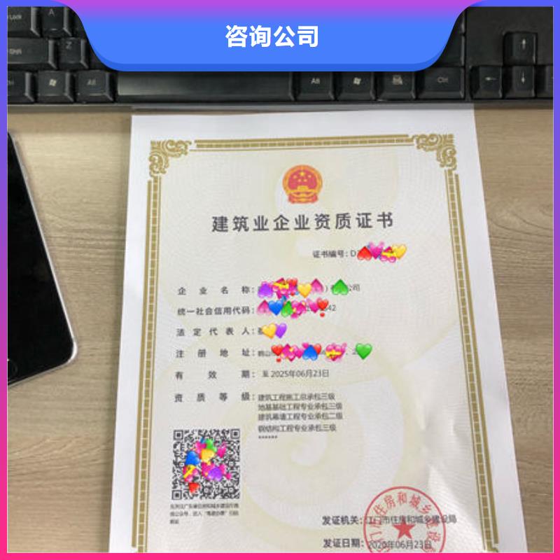 建筑资质工程机械操作证值得信赖