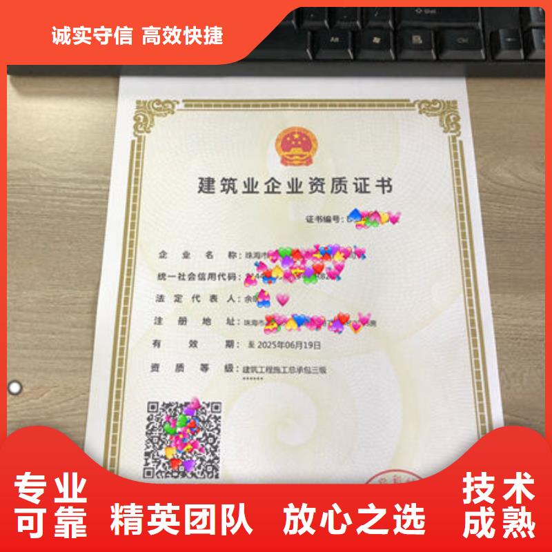 建筑资质工程机械操作证值得信赖
