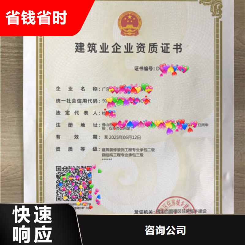 建筑资质工程机械操作证值得信赖