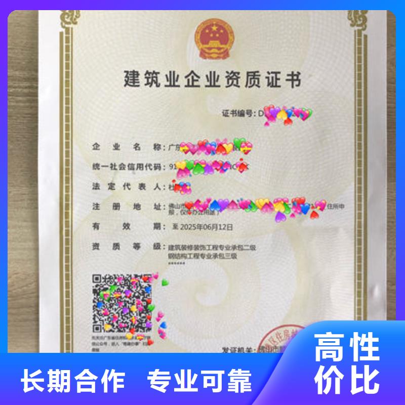 建筑资质建筑机械价格美丽