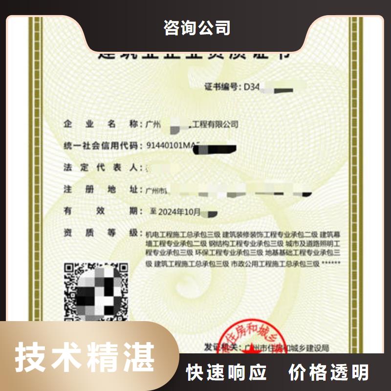 建筑资质工程机械操作证值得信赖