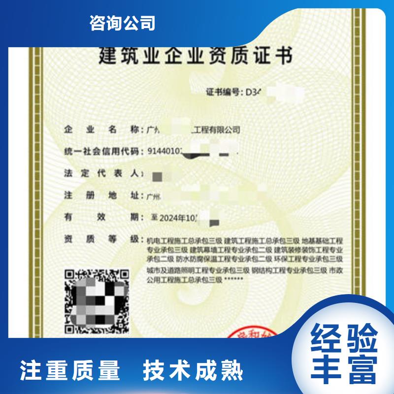 建筑资质工程机械操作证值得信赖