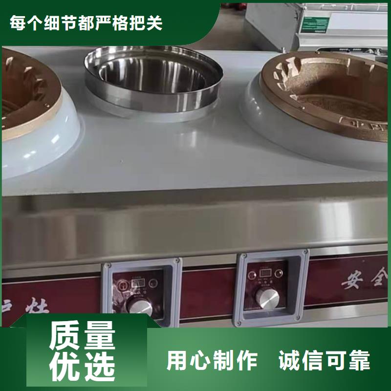 燃料灶具视频-环翠|荣成|日照|枣庄|菏泽|临沂|青岛|泰安燃料灶具敢与同行比服务-炬燃商贸(威海市分公司)