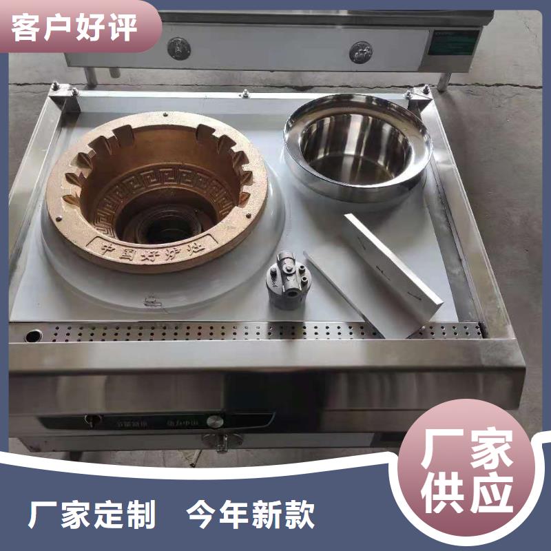 燃料灶具视频-甘肃省定西市炬燃燃料灶具可服务区域漳县|临洮|张掖|临夏|武威|平凉|庆阳|甘南等