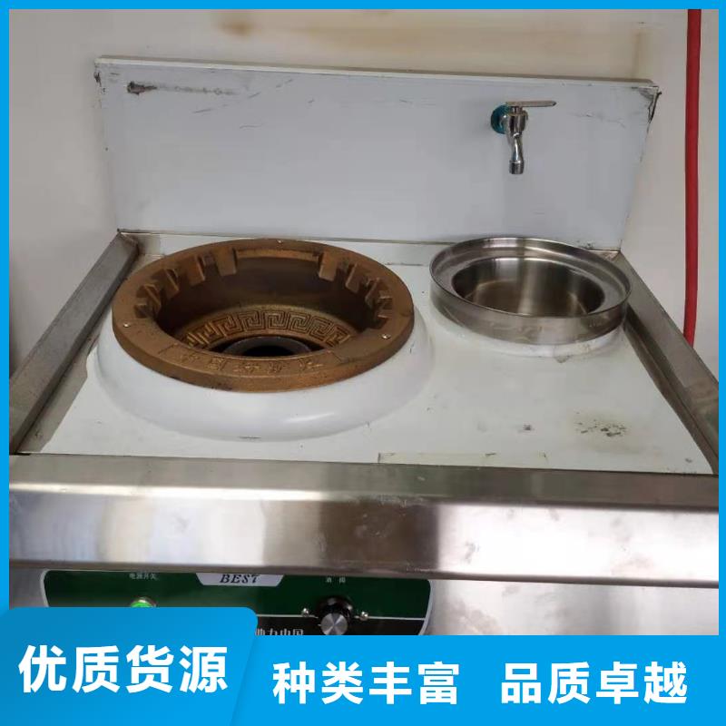 燃料灶具视频-环翠|荣成|日照|枣庄|菏泽|临沂|青岛|泰安燃料灶具敢与同行比服务-炬燃商贸(威海市分公司)