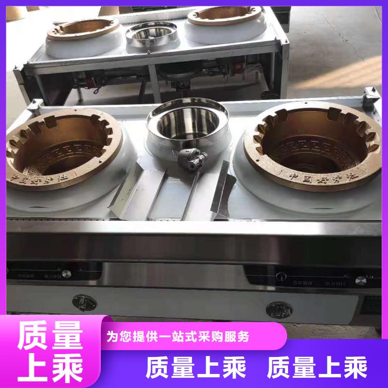 燃料灶具视频-环翠|荣成|日照|枣庄|菏泽|临沂|青岛|泰安燃料灶具敢与同行比服务-炬燃商贸(威海市分公司)