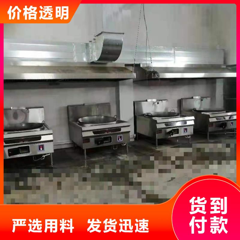 燃料灶具视频-环翠|荣成|日照|枣庄|菏泽|临沂|青岛|泰安燃料灶具敢与同行比服务-炬燃商贸(威海市分公司)