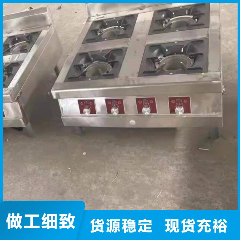 燃料灶具视频-环翠|荣成|日照|枣庄|菏泽|临沂|青岛|泰安燃料灶具敢与同行比服务-炬燃商贸(威海市分公司)