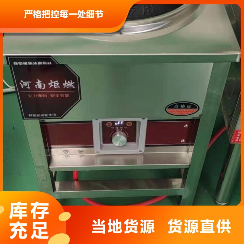 无醇燃料注重细节