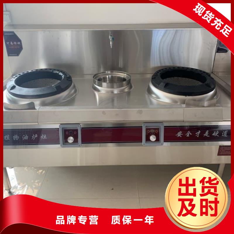 无醇燃料精心打造