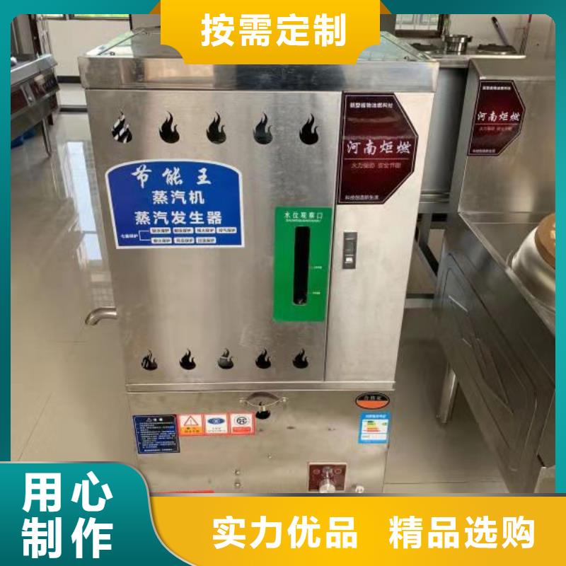 燃料灶具视频-环翠|荣成|日照|枣庄|菏泽|临沂|青岛|泰安燃料灶具敢与同行比服务-炬燃商贸(威海市分公司)