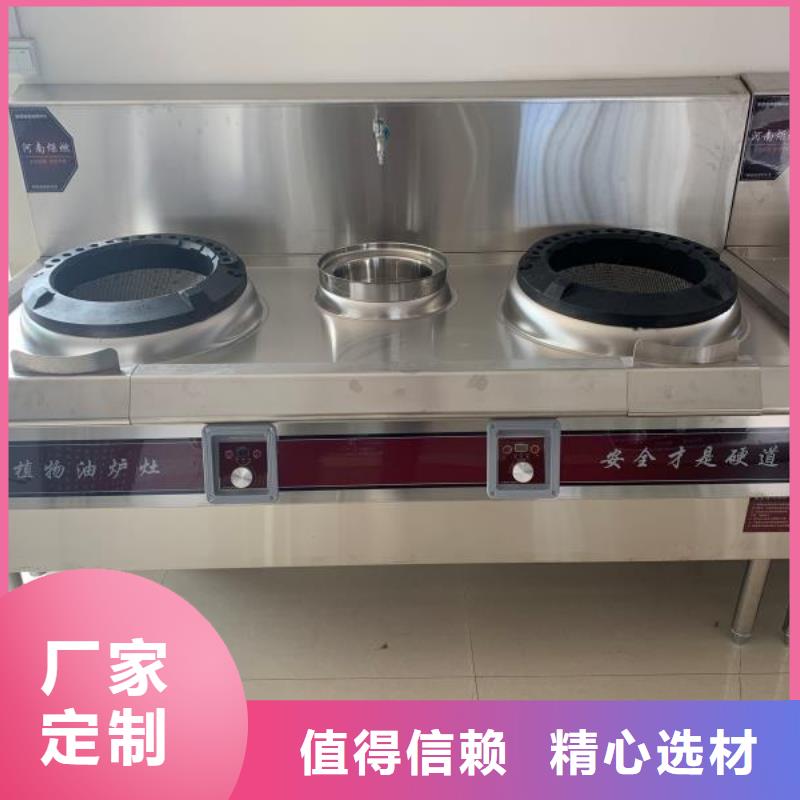 无醇燃料_无醇燃料油配方质保一年