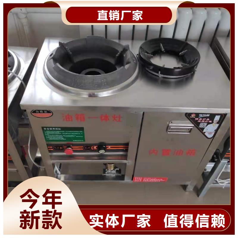 植物油燃料无醇燃料随心所欲定制