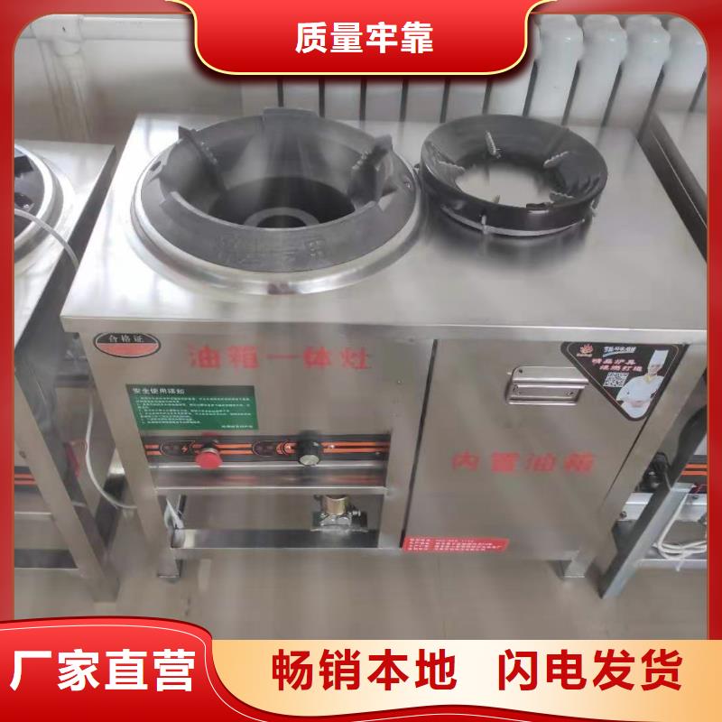 燃料灶具视频-河北省承德市|滦平|隆化|张家口|石家庄|邢台|廊坊燃料灶具-炬燃