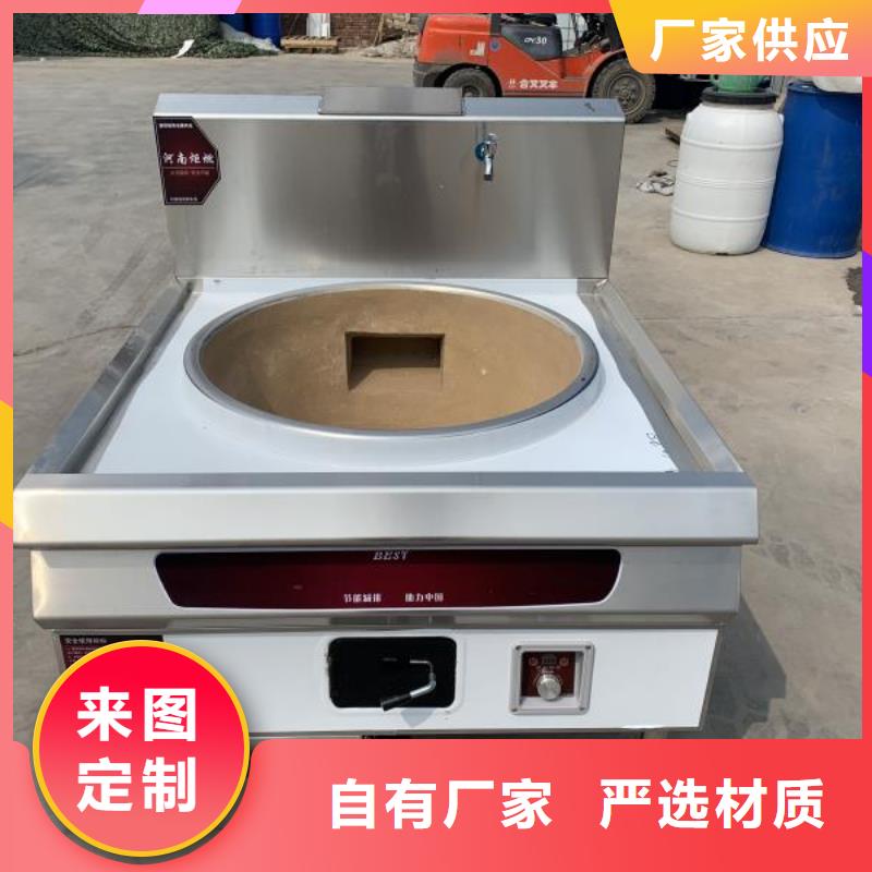 燃料灶具视频-河北省承德市|滦平|隆化|张家口|石家庄|邢台|廊坊燃料灶具-炬燃