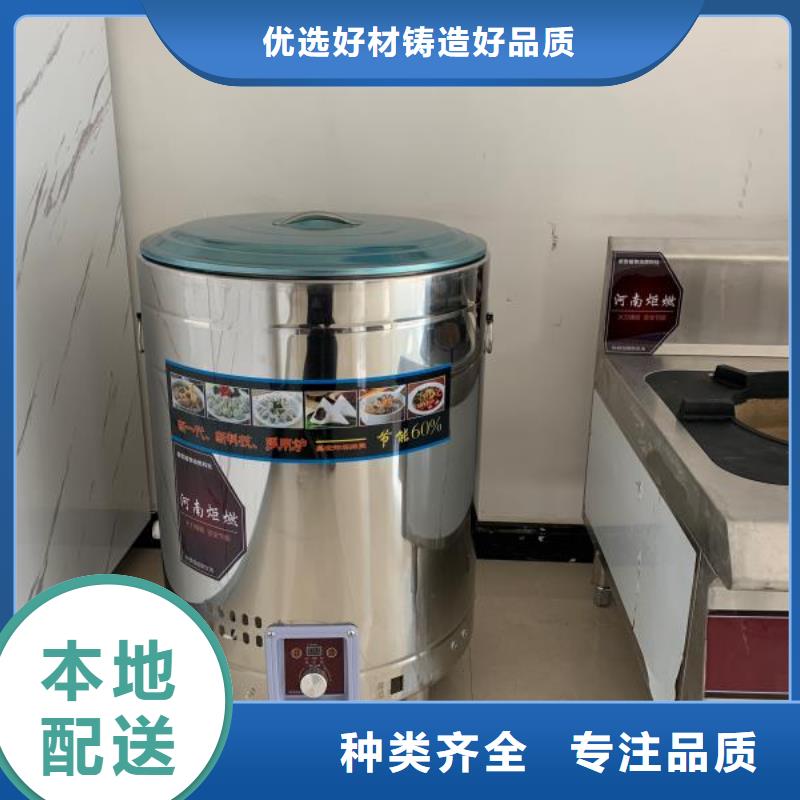 燃料灶具视频-燃料灶具-湖北省荆州市沙|松滋|咸宁|黄冈|宜昌|荆门此地生产商