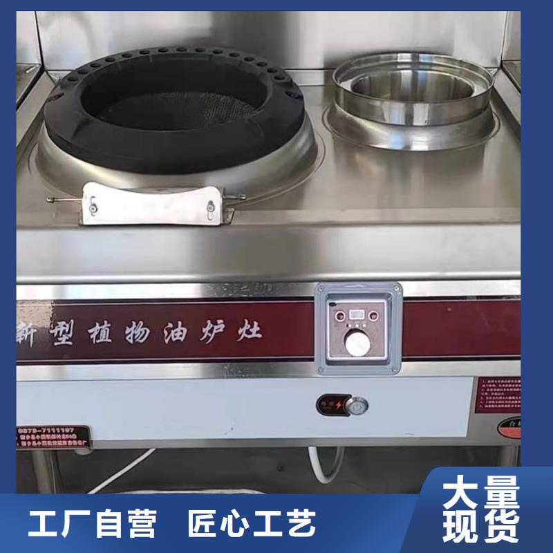 燃料灶具视频-燃料灶具-湖北省荆州市沙|松滋|咸宁|黄冈|宜昌|荆门此地生产商