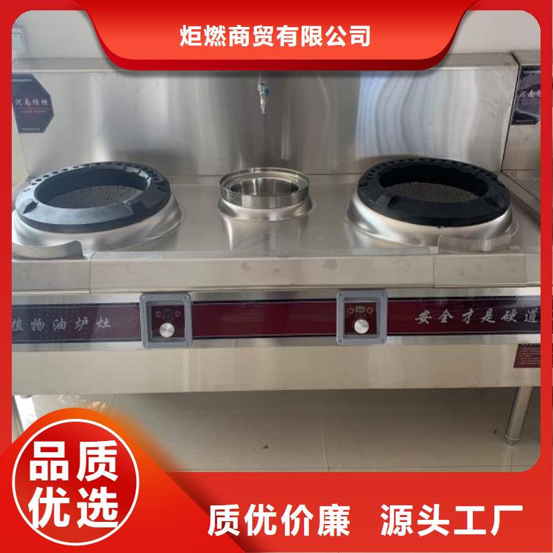 燃料灶具视频-燃料灶具-湖北省荆州市沙|松滋|咸宁|黄冈|宜昌|荆门此地生产商