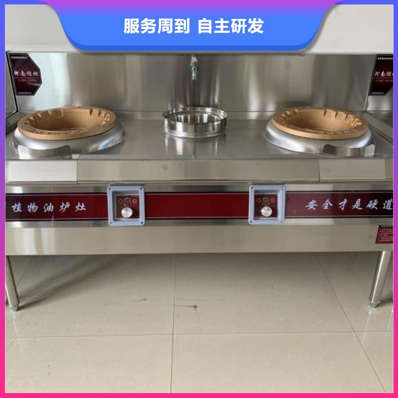 燃料灶具视频-燃料灶具-湖北省荆州市沙|松滋|咸宁|黄冈|宜昌|荆门此地生产商