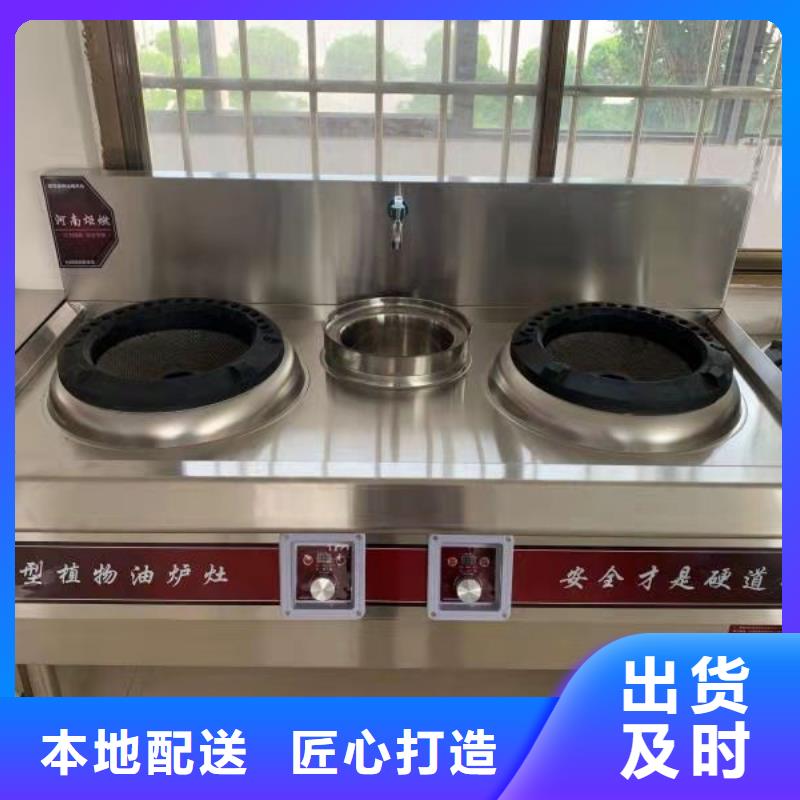 【植物油燃料】植物油燃料技术培训
产品优势特点