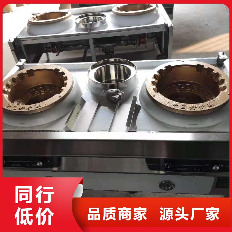 植物油燃料无醇燃料随心所欲定制