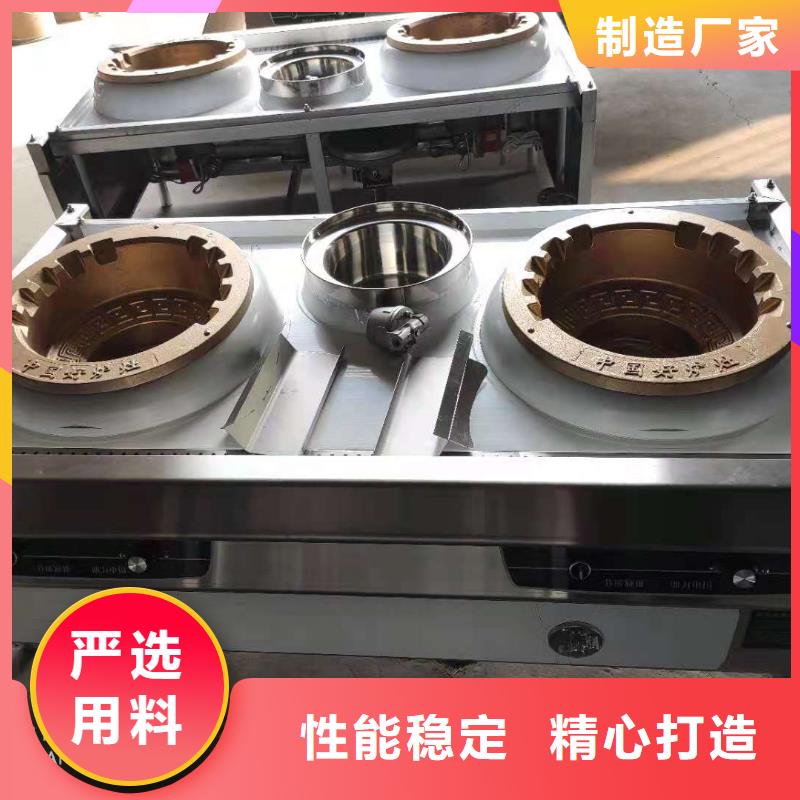 燃料灶具视频-燃料灶具-湖北省荆州市沙|松滋|咸宁|黄冈|宜昌|荆门此地生产商