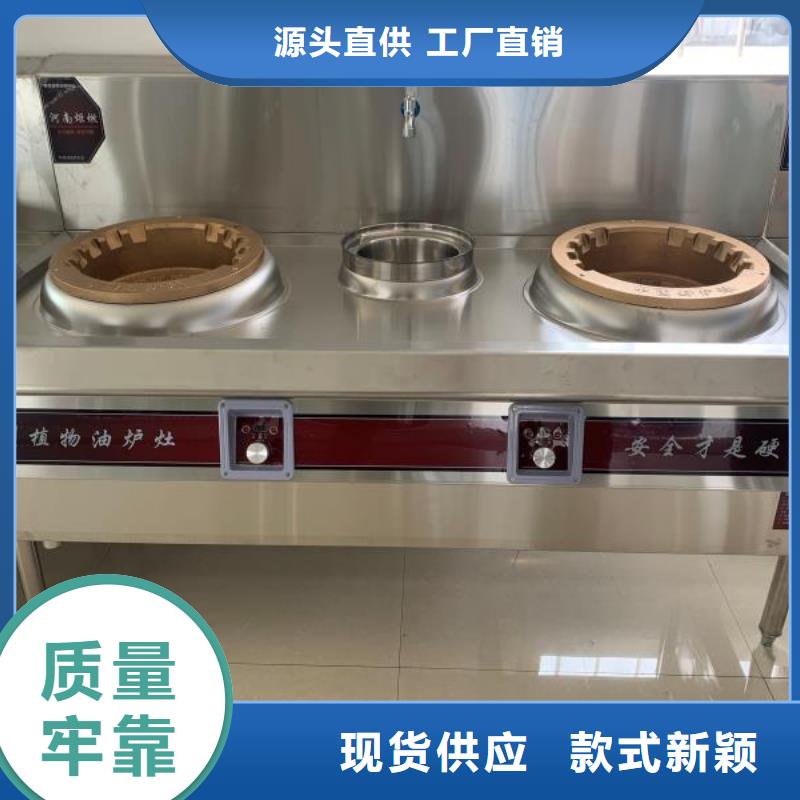 燃料灶具视频-河北省承德市|滦平|隆化|张家口|石家庄|邢台|廊坊燃料灶具-炬燃