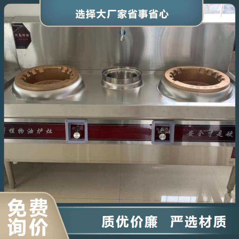 【植物油燃料】植物油燃料技术培训
产品优势特点
