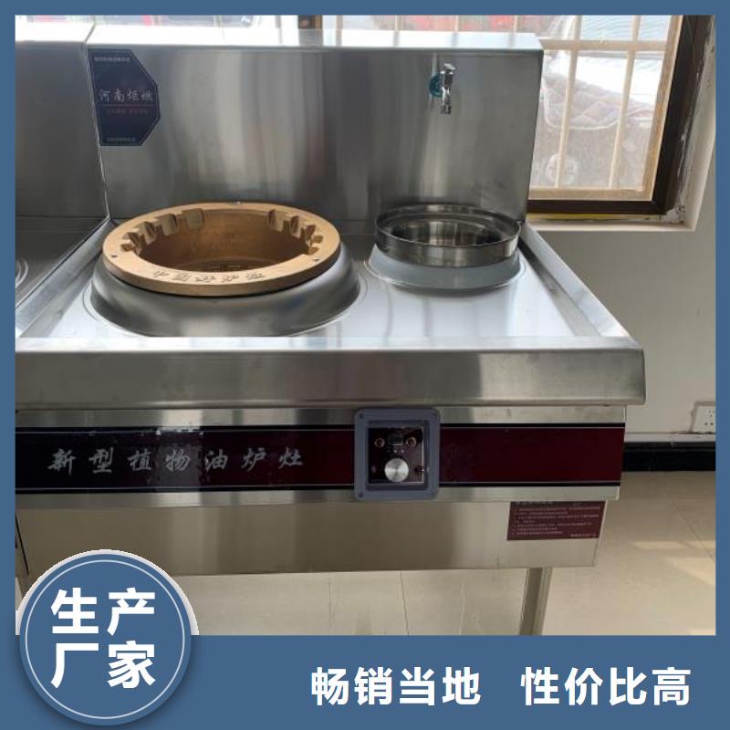 植物油燃料无醇燃料随心所欲定制