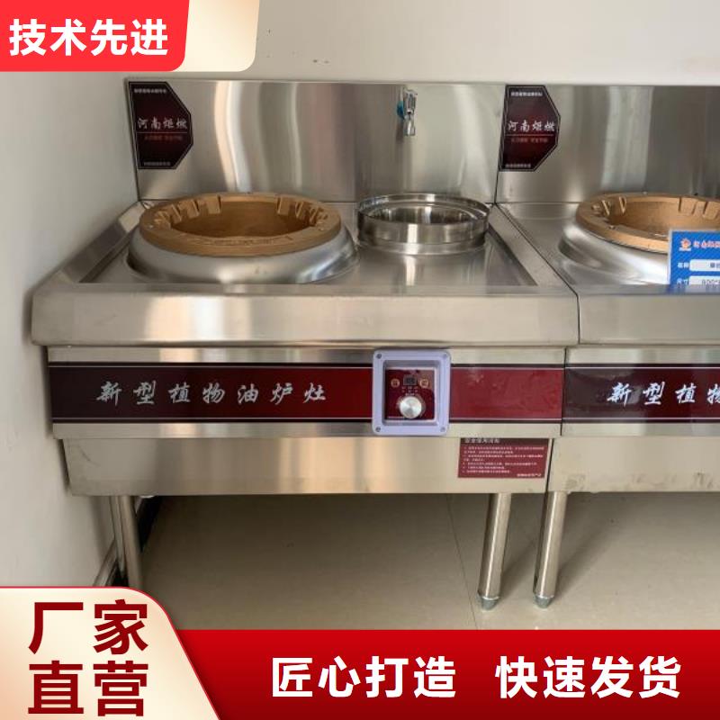 燃料灶具视频-河北省承德市|滦平|隆化|张家口|石家庄|邢台|廊坊燃料灶具-炬燃