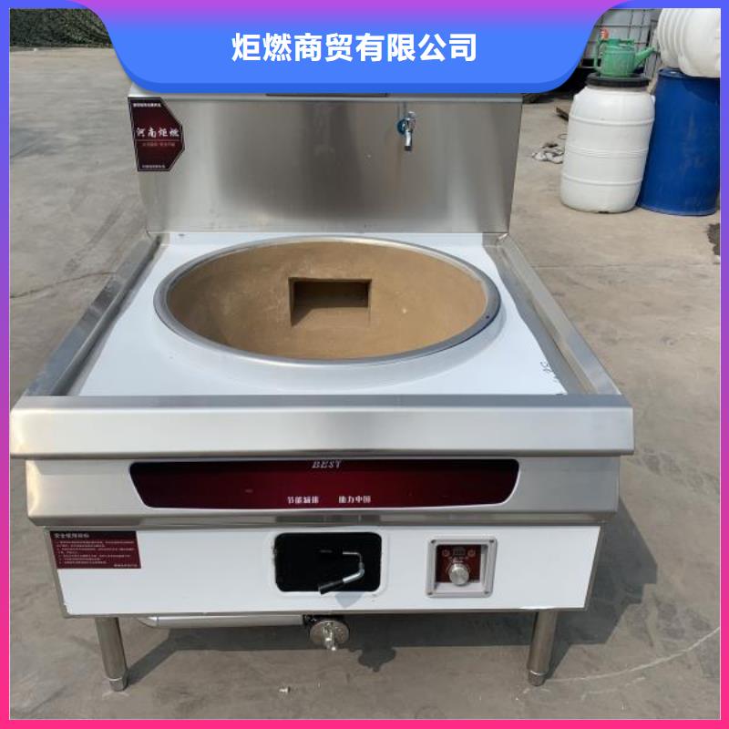 燃料灶具视频-河北省承德市|滦平|隆化|张家口|石家庄|邢台|廊坊燃料灶具-炬燃