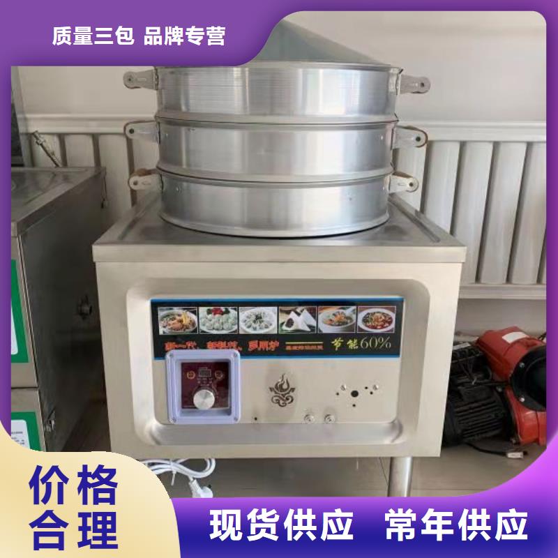 燃料灶具视频-河北省承德市|滦平|隆化|张家口|石家庄|邢台|廊坊燃料灶具-炬燃