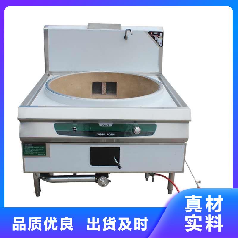 燃料灶具视频-燃料灶具-湖北省荆州市沙|松滋|咸宁|黄冈|宜昌|荆门此地生产商