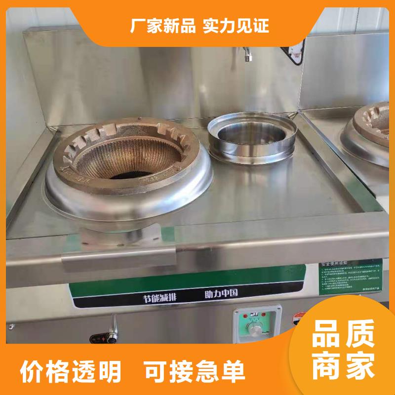 燃料灶具视频-浙江省台州市|路桥|玉环|嘉兴|湖州|温州|衢州燃料灶具-炬燃