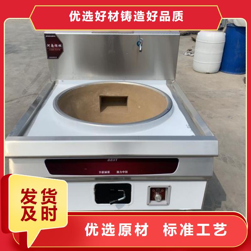 无醇燃料油配方植物油燃料厂家货源稳定