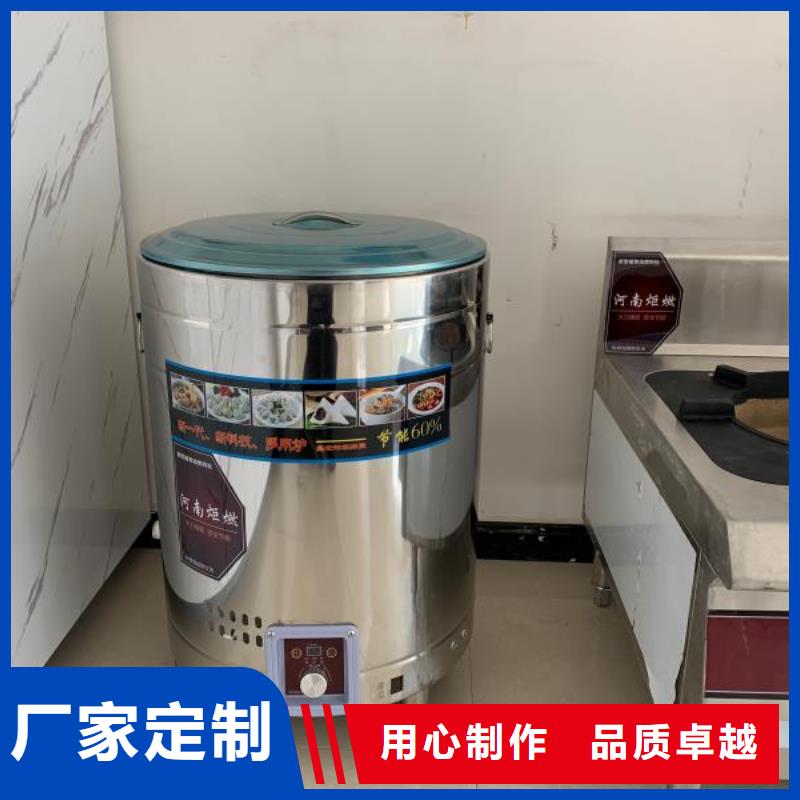 燃料灶具视频-燃料灶具|陕西省西安市|未央|雁塔|商洛|汉中|安康|延安|榆林|铜川|咸阳