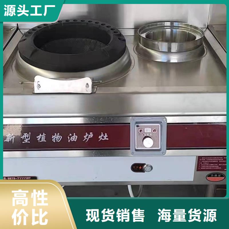 无醇燃料油配方无醇燃料支持定制加工