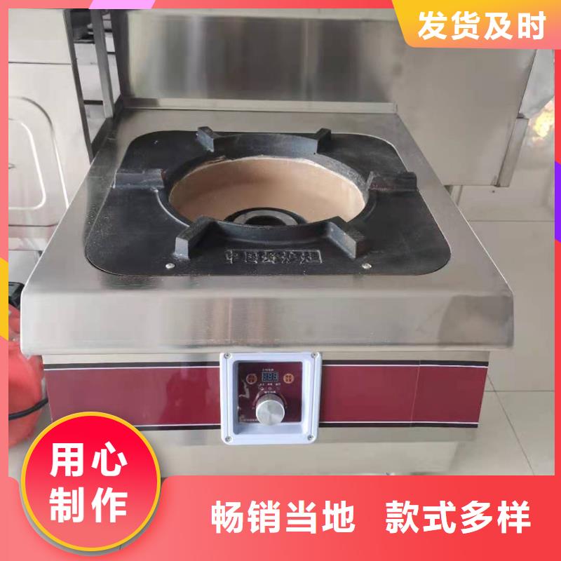 燃料灶具视频-浙江省台州市|路桥|玉环|嘉兴|湖州|温州|衢州燃料灶具-炬燃