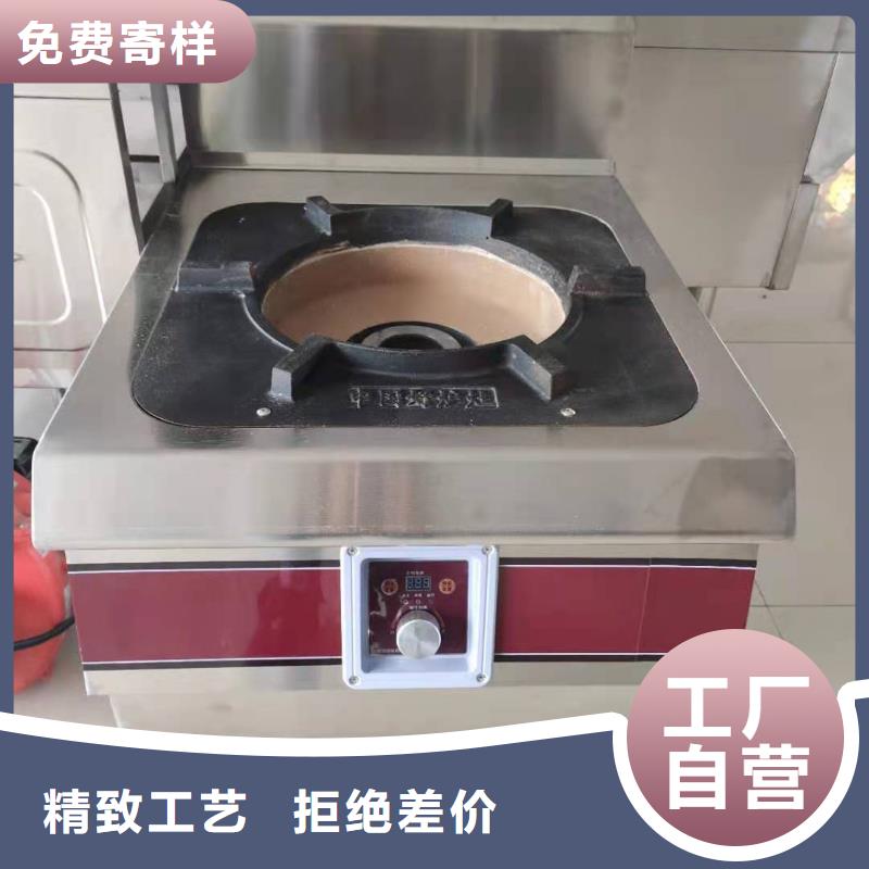 燃料灶具视频-燃料灶具|陕西省西安市|未央|雁塔|商洛|汉中|安康|延安|榆林|铜川|咸阳
