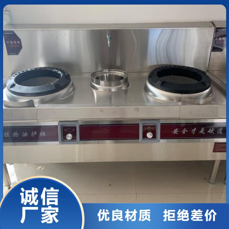 无醇燃料油配方植物油燃料厂家货源稳定