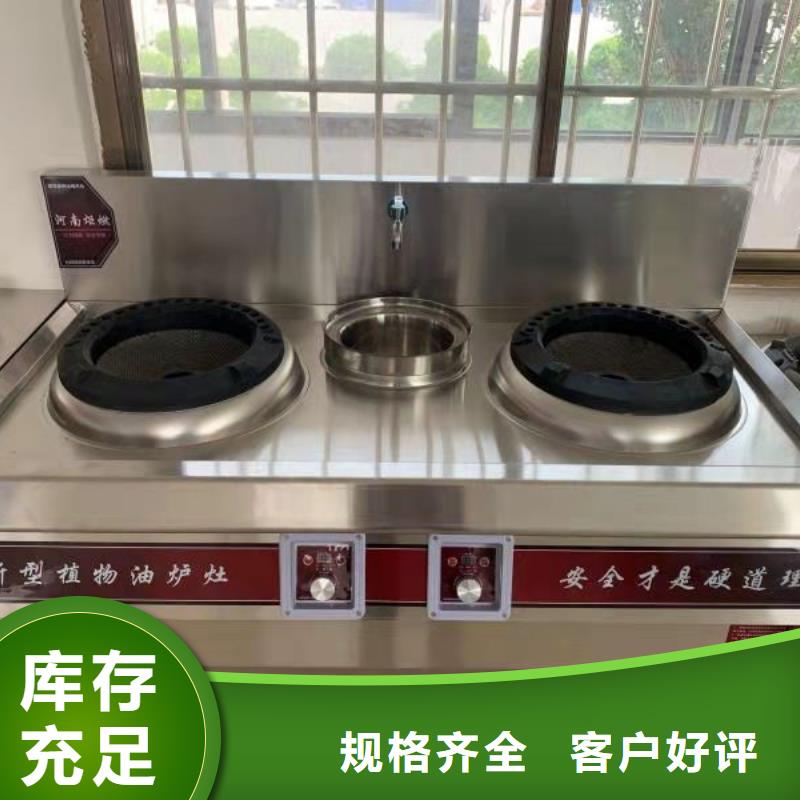 无醇燃料油配方植物油燃料厂家货源稳定