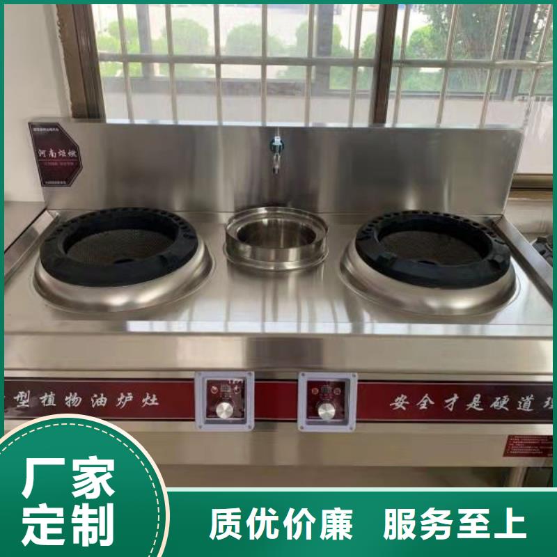 燃料灶具视频-浙江省台州市|路桥|玉环|嘉兴|湖州|温州|衢州燃料灶具-炬燃