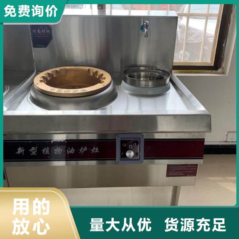 燃料灶具视频-燃料灶具|陕西省西安市|未央|雁塔|商洛|汉中|安康|延安|榆林|铜川|咸阳