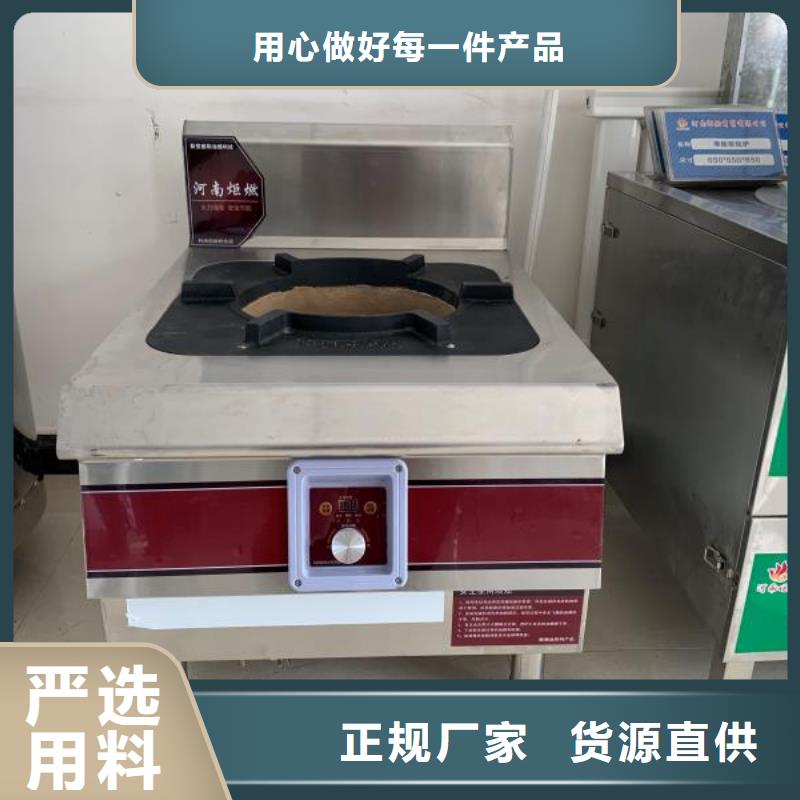 无醇燃料油配方_植物油燃料专注细节更放心