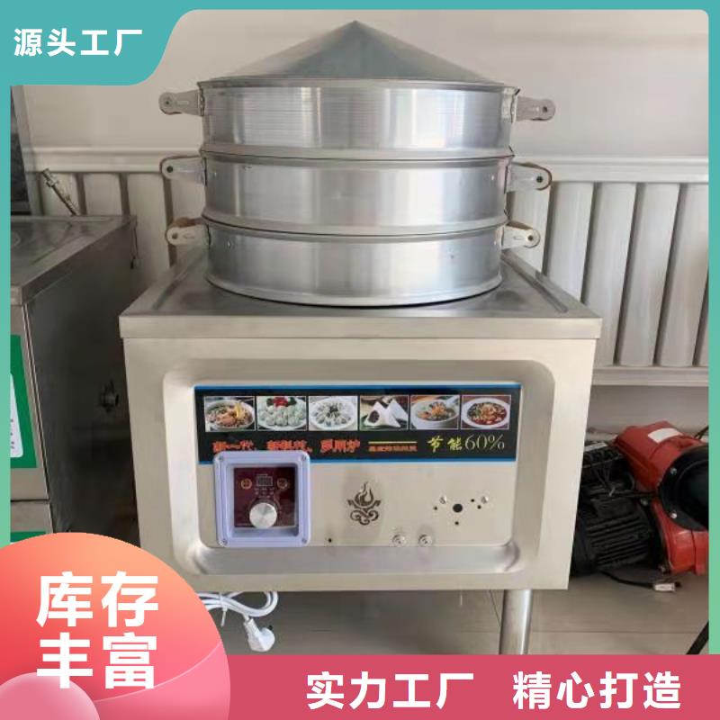 燃料灶具视频-燃料灶具|陕西省西安市|未央|雁塔|商洛|汉中|安康|延安|榆林|铜川|咸阳