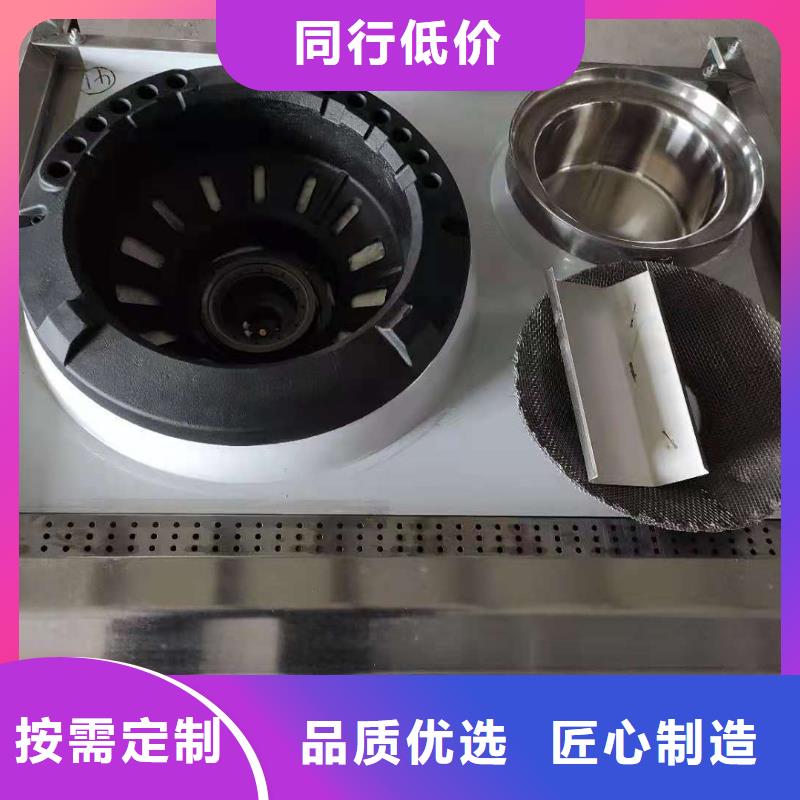 燃料灶具视频-云南省楚雄市炬燃燃料灶具可服务区域元谋|牟定|怒江|红河|玉溪|普洱|临沧等