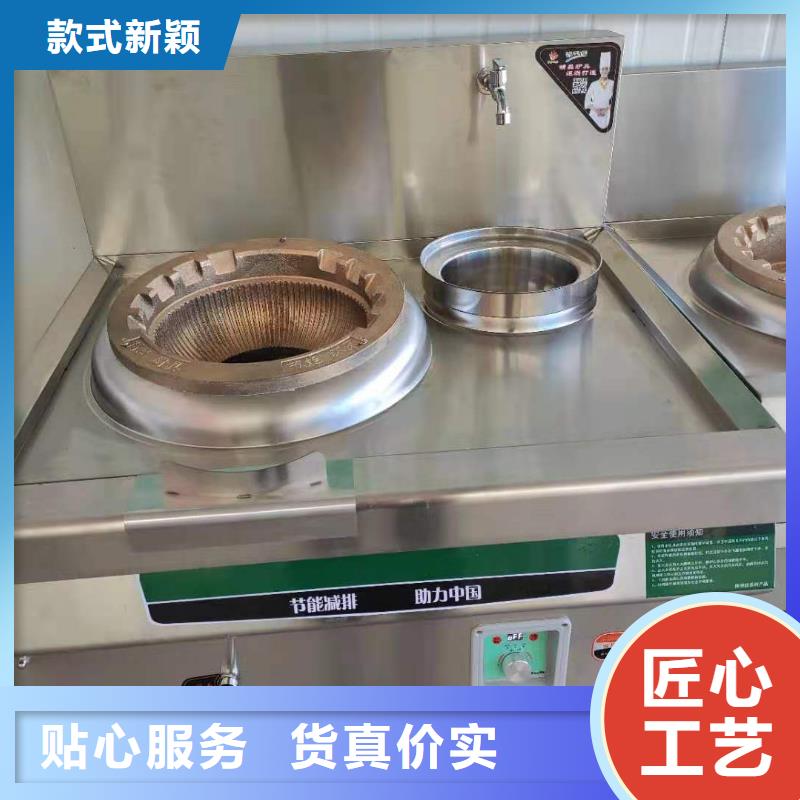 燃料灶具视频-云南省楚雄市炬燃燃料灶具可服务区域元谋|牟定|怒江|红河|玉溪|普洱|临沧等