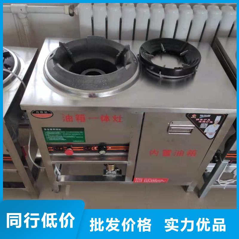 燃料灶具视频-云南省楚雄市炬燃燃料灶具可服务区域元谋|牟定|怒江|红河|玉溪|普洱|临沧等